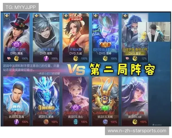 解析“蒙犽+张飞”的冲脸组合：如何瞬间撕碎对方阵型？